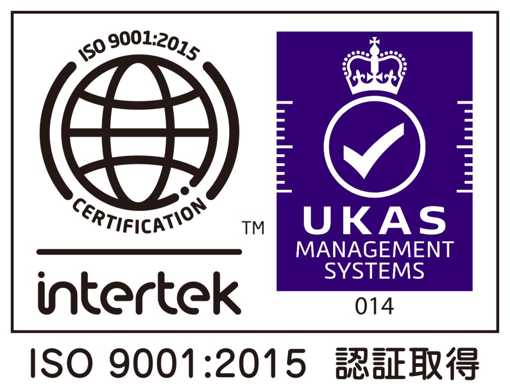 ISO9001:2015 認証取得