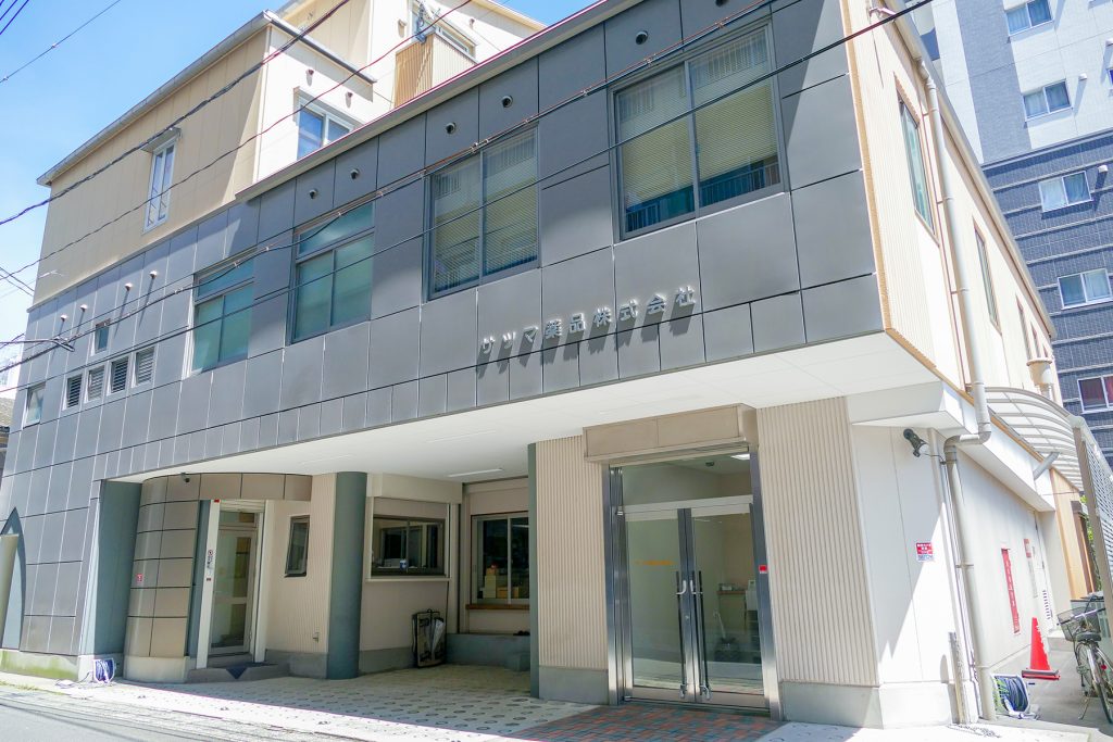 サツマ薬品本社