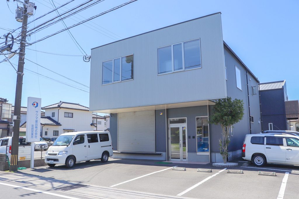 サツマ薬品宮崎営業所